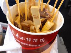 -廖记棒棒鸡(青岛万象城店)