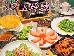 -玉玲珑(陆家嘴店)