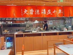 -味千拉面(又一城店)