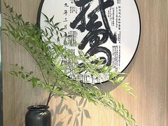 -金典银峰老鹅馆·昆山菜(亭林公园店)