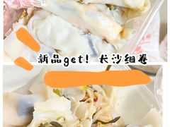 -运栋天马牛肉饼(林科大店)