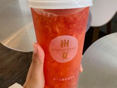 -树夏(金楠天街店)