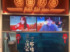 -鱼酷活鱼烤鱼(新世界城店)