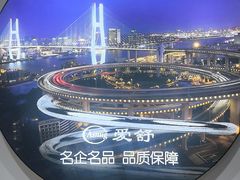 -上海月星家居(澳门路店)