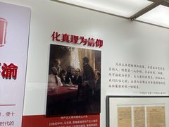 -中共一大纪念馆