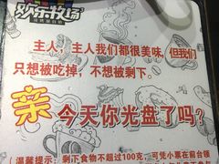 -欢乐牧场(T12店)