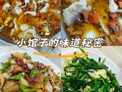 -黑皮酸菜鱼(绣花巷店)