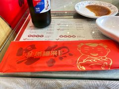 -添福来墨鱼饺子 · 海鲜东北菜(大连星海·黄浦路店)