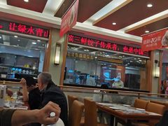 -东方饺子王(新阳路店)