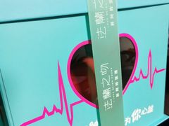 -法兰之吻蛋糕甜品(大望路店)