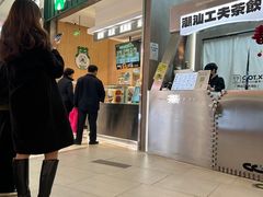 -茶月山·潮汕工夫茶饮(乐峰广场店)