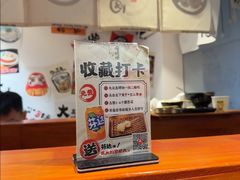 -天妇罗内顺田(罗湖店)