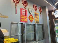 -老黑板筋(顺义总店)