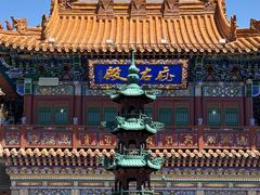 -大召无量寺
