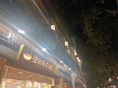 -鼓楼(西湖风景名胜区)