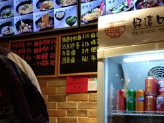 -好這口重庆小面(总店)