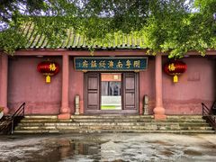 -闽粤南澳总镇府