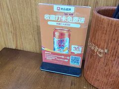 -长安后宰门水盆羊肉(新都心店)