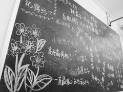 -做了不起的80后