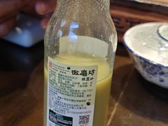 -富正毅三下锅·湘西韵味(天门山索道店)