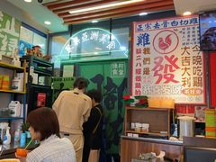 -绿柠食堂(北外滩店)