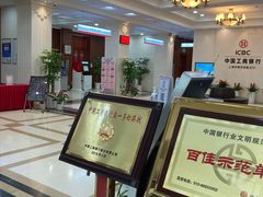-中国工商银行(南京西路支行)