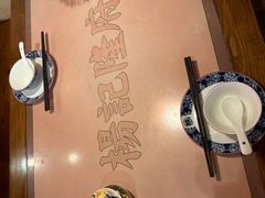 -杨记隆府重庆江湖菜(大悦城店)