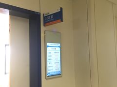 -首都医科大学附属北京天坛医院