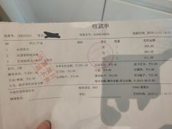 -Yestar宁波艺星整形医院