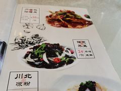 -蜀竹情酒楼(北营房店)