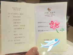 -昆明金鹰广场酒店(南屏老街店)