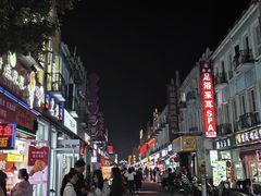 -荷兰街
