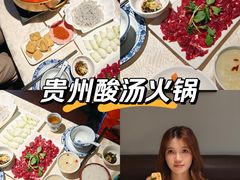 -贵州人家·酸汤火锅·20年老字号