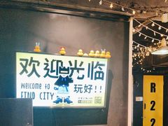 -解个谜沉浸剧情密室(天河店)
