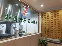 -烤肉宛饭庄(北新桥店)