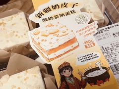 -盒马鲜生(皇庭广场店)
