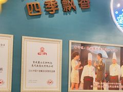 -新概念来凤鱼(璧山店)