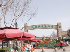 -北京野生动物园
