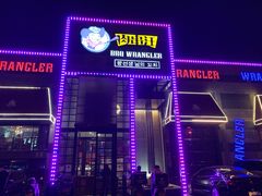 -肉串汪(望京店)