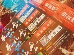 -东北风阿厦剧院(民康路店)