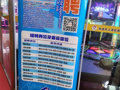 -真快活Coohoo Max(武汉绿地新田360店)