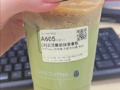 -库迪咖啡(星河COCOPARK坂田店)