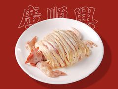-廣順興(兴华路店)