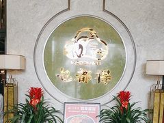 -乜都得港式茶楼(天贵路店)