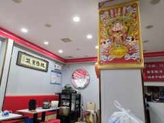 -鹍记特色牛杂面