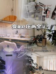 -黎蓓露·徒手骨雕蛋白抗衰·调肤管理