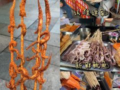 -林姐炸烤(久长路步行街店)