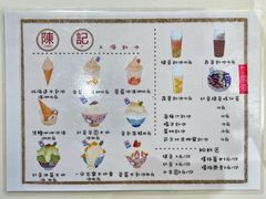 菜单-陈记栗子(长宁路店)