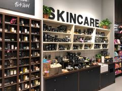 -LUSH(威尼斯人店)