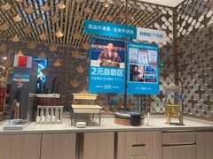 -半天妖烤鱼(诺德广场店)